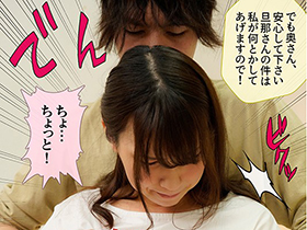 最愛の妻が中出しされてる寝取られ動画が後輩のチャラ男のスマホ内にたくさん保存してあった　竹内夏希　サンプル画像06